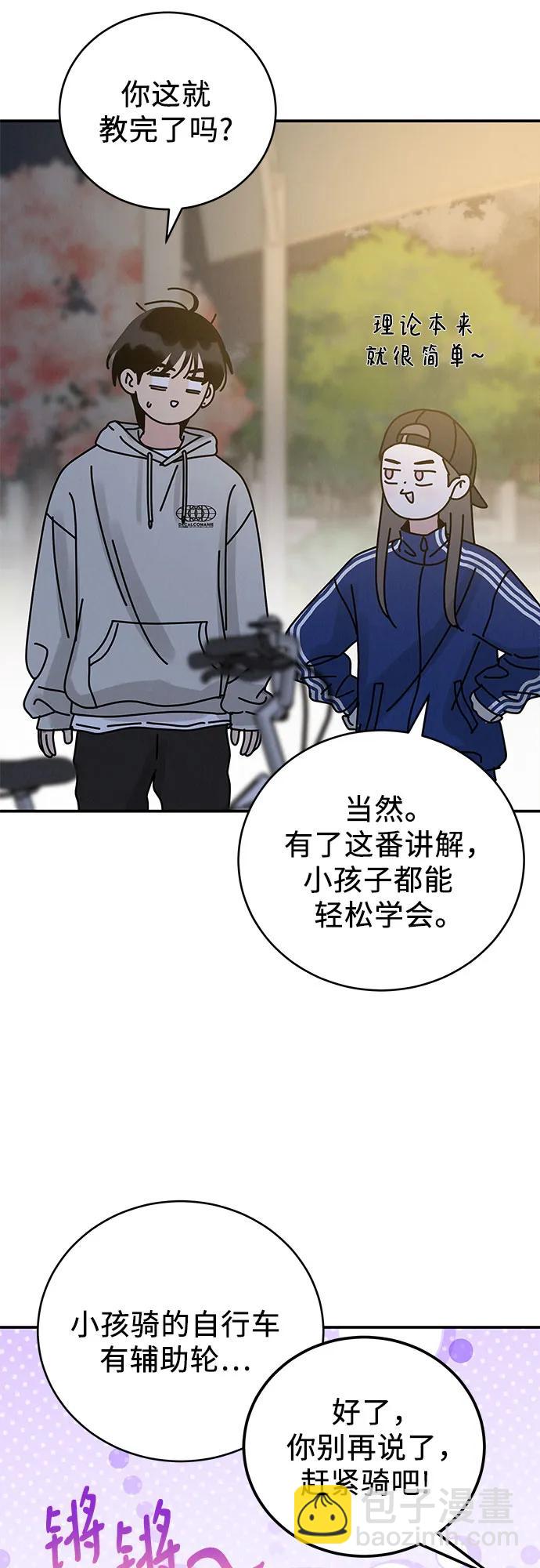 第33话54