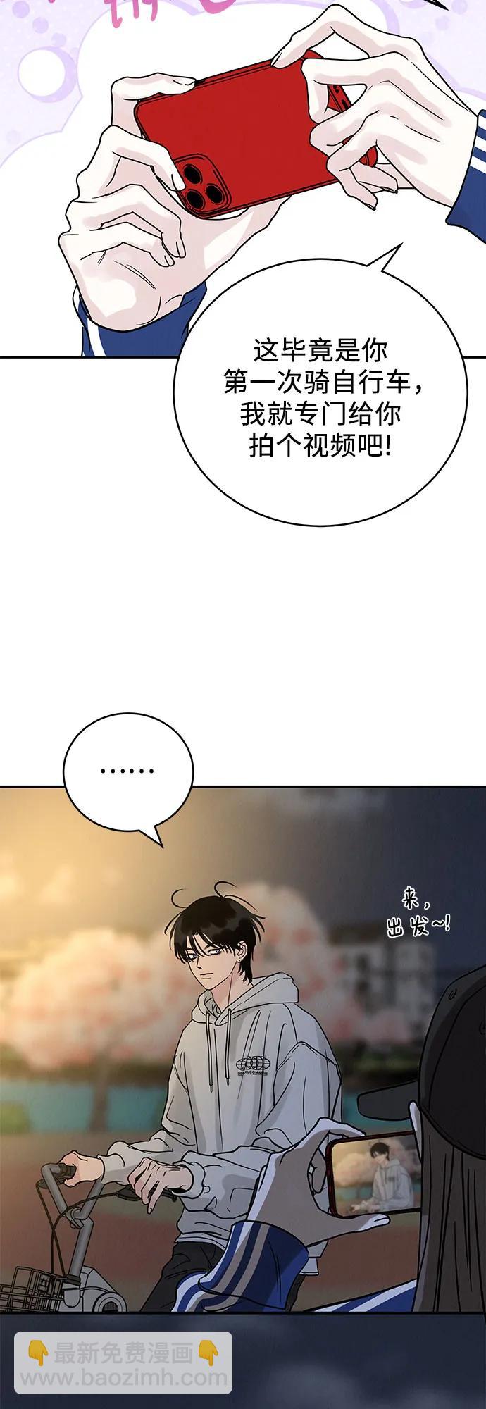 第33话55