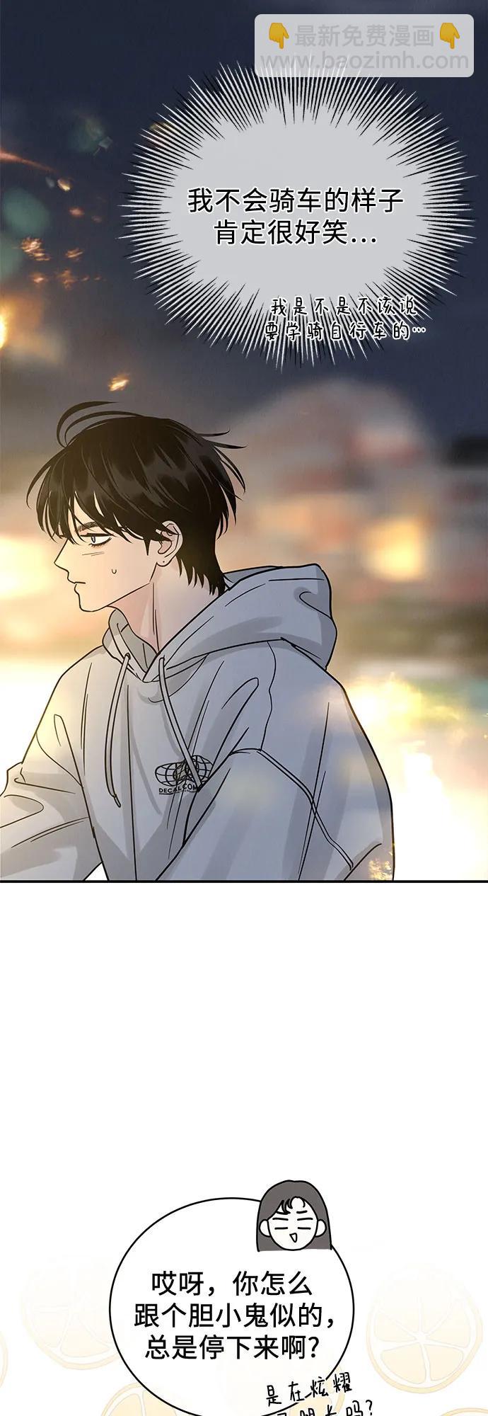 第33话56