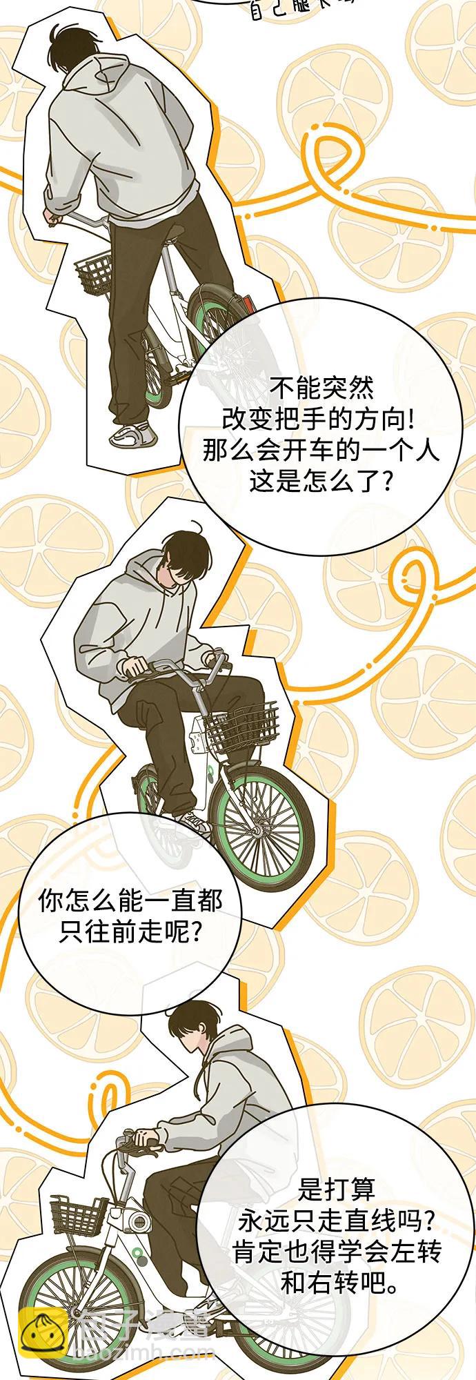 第33话57