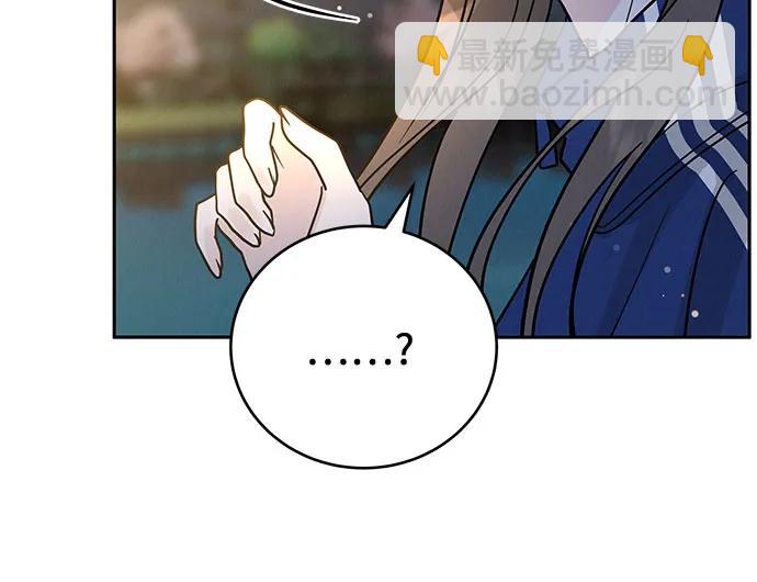 第33话6