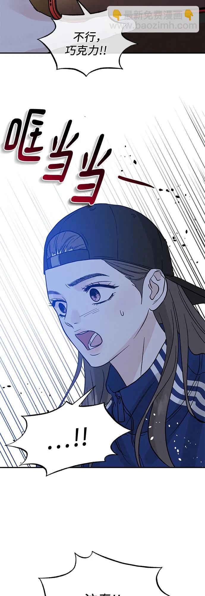 第33话60