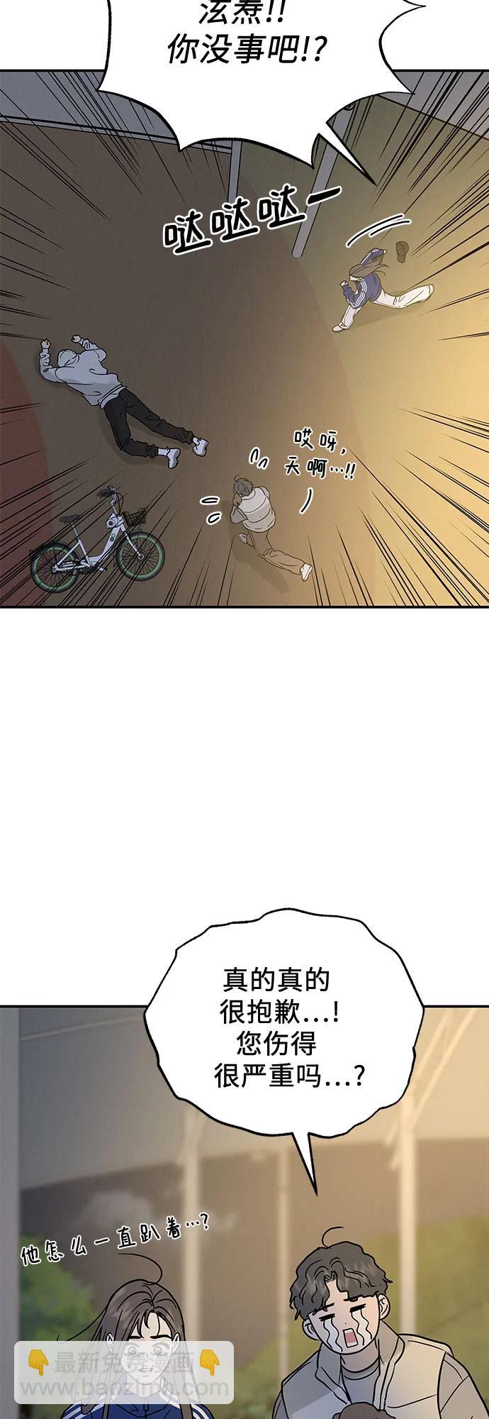 第33话61