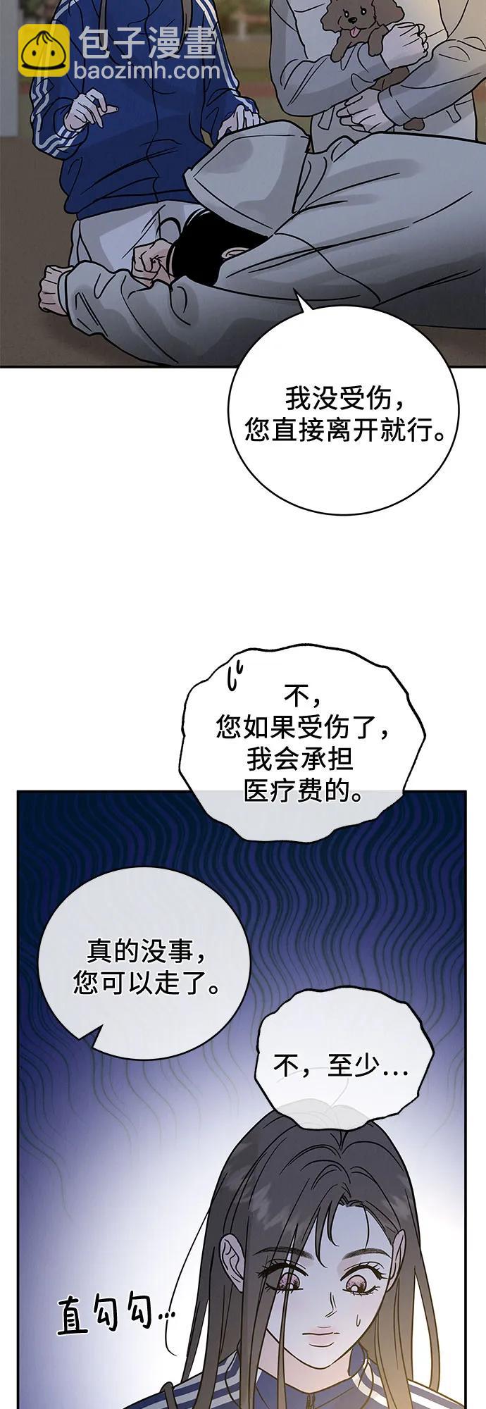 第33话62