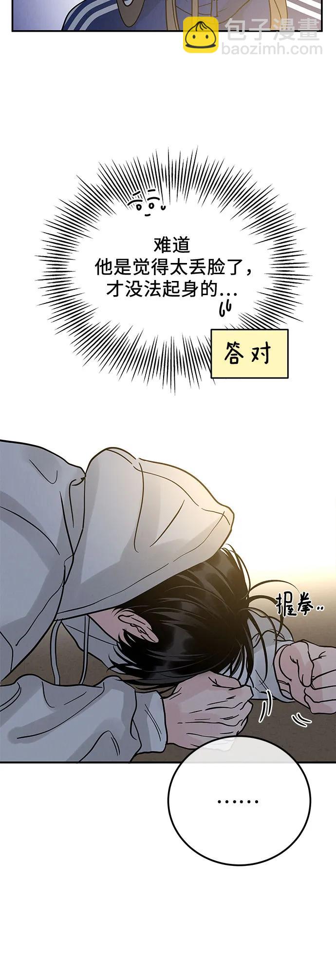 第33话63