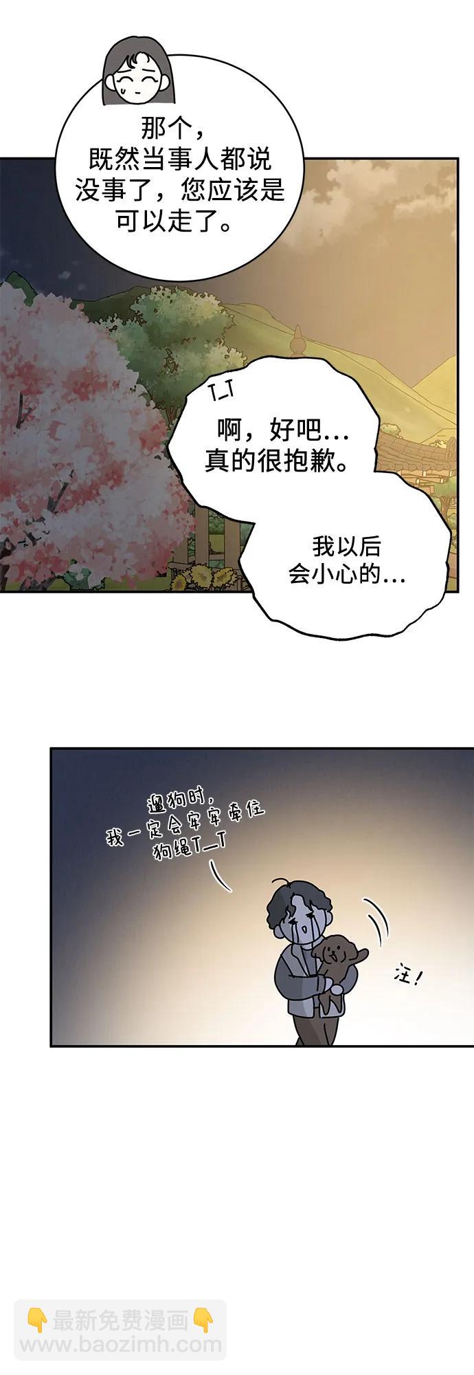 第33话64