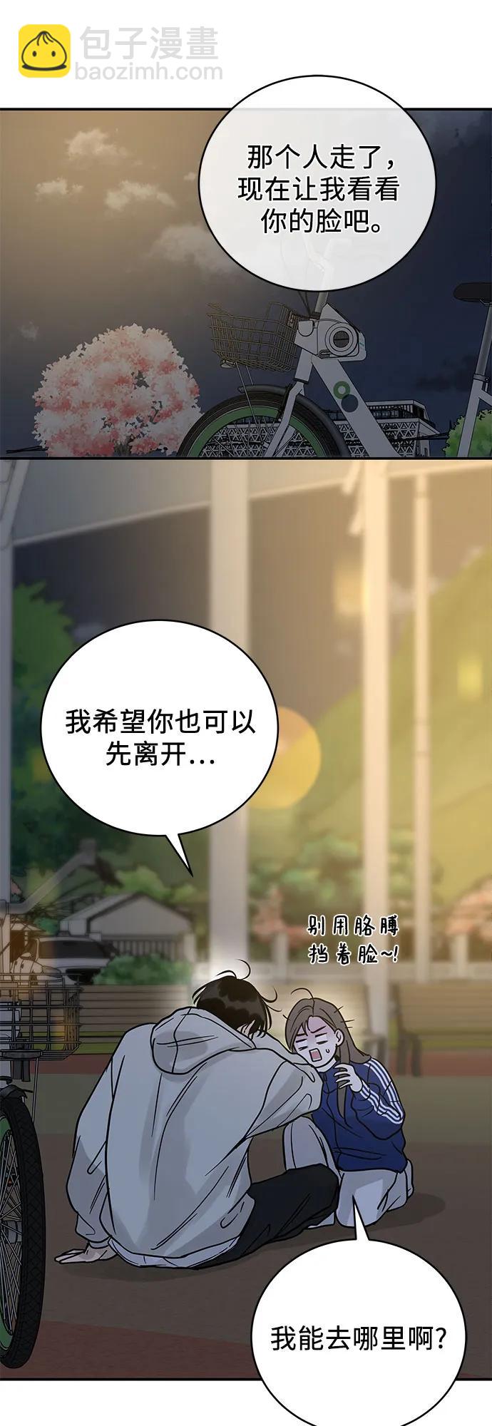 第33话66