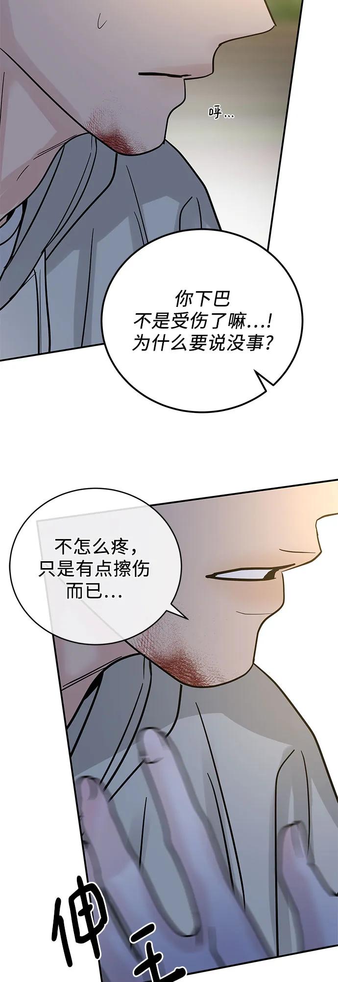 第33话68