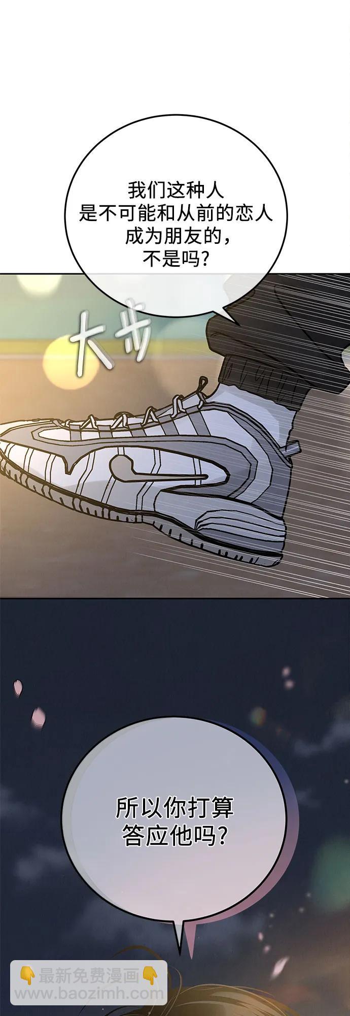 第33话7