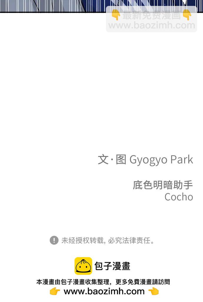 第33话70