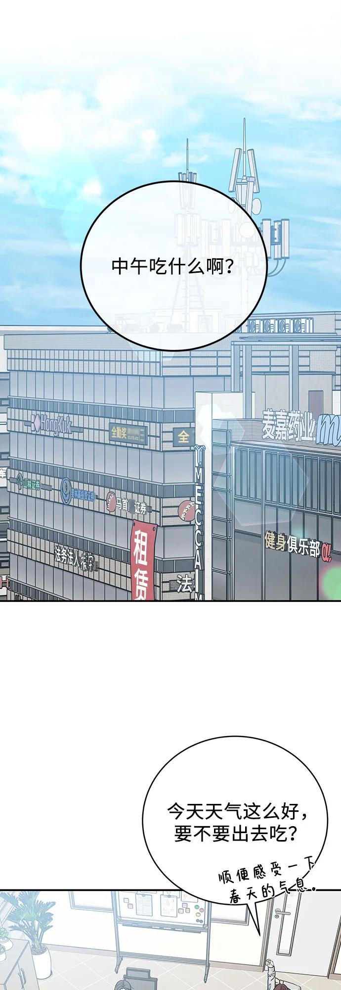 第34话13