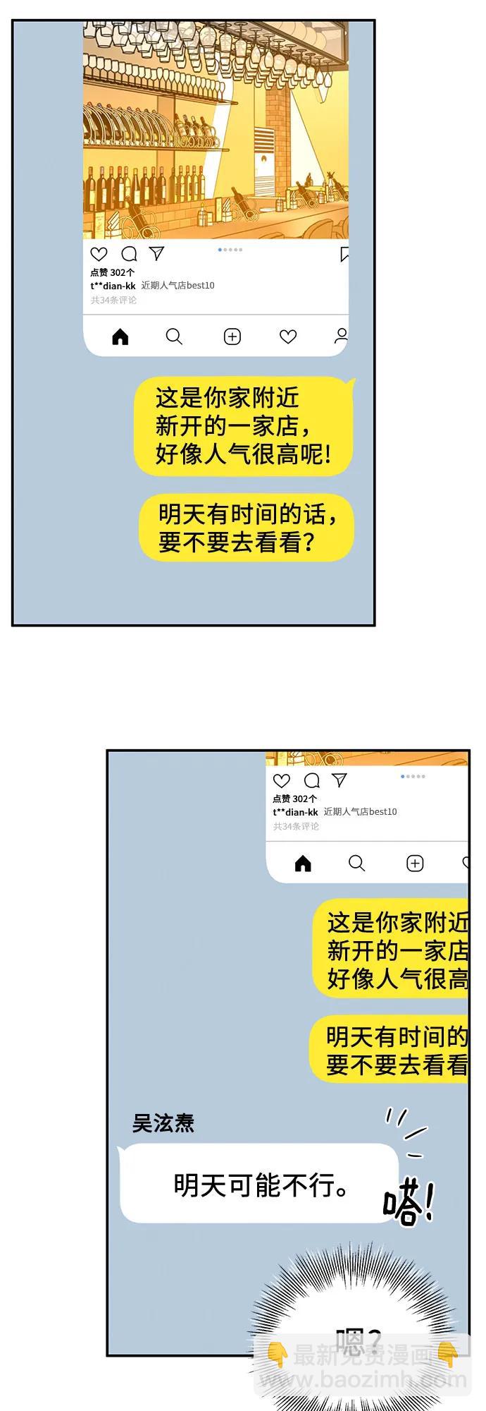 第34话25