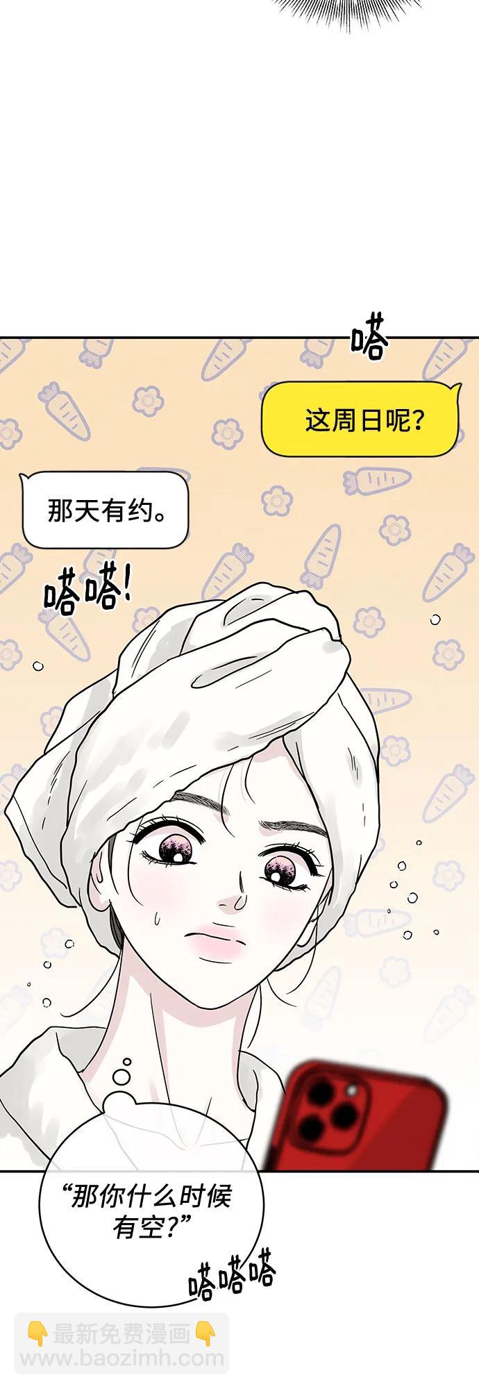 第34话26