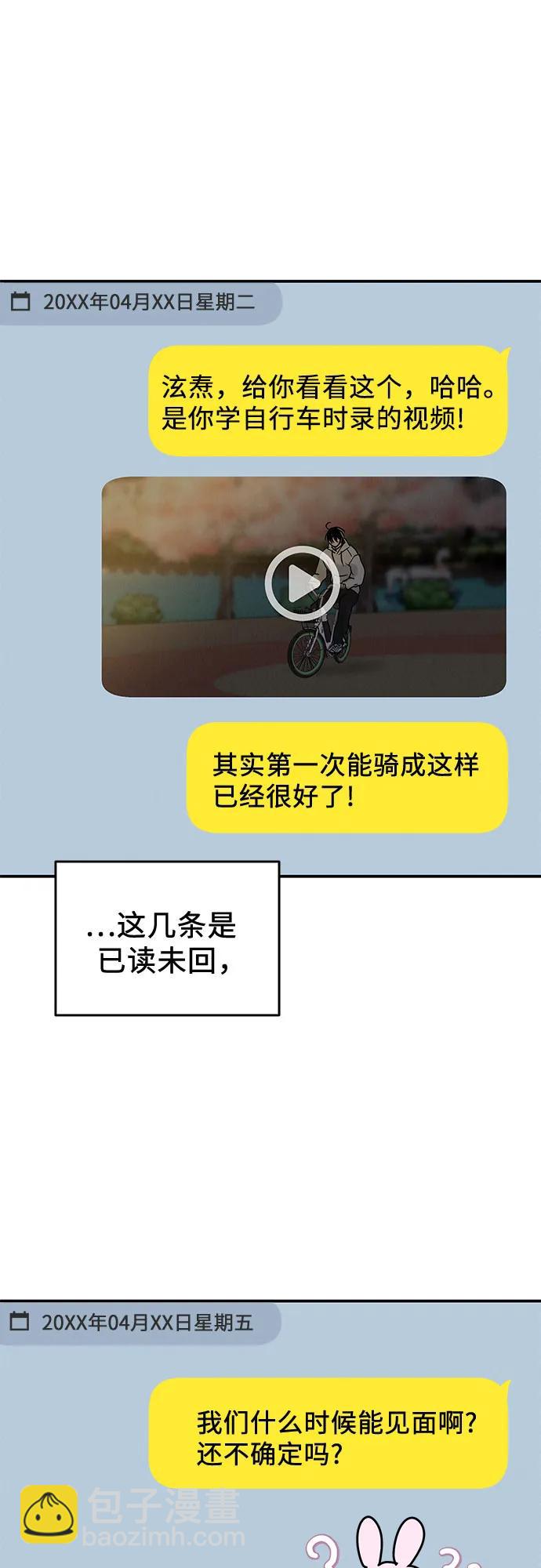 第34话30