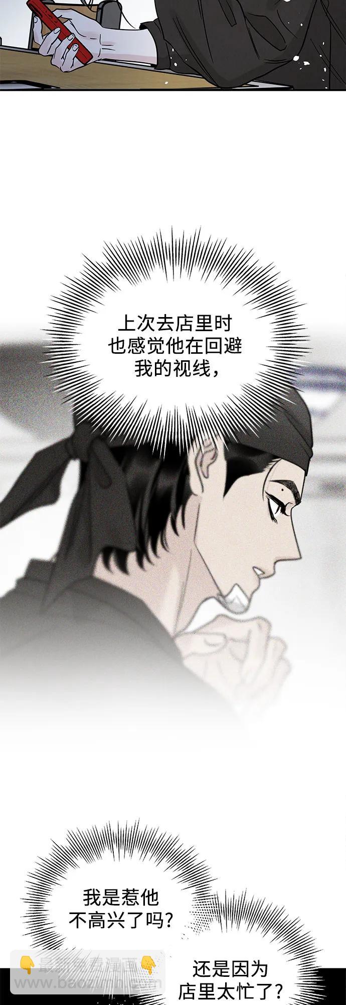 第34话32