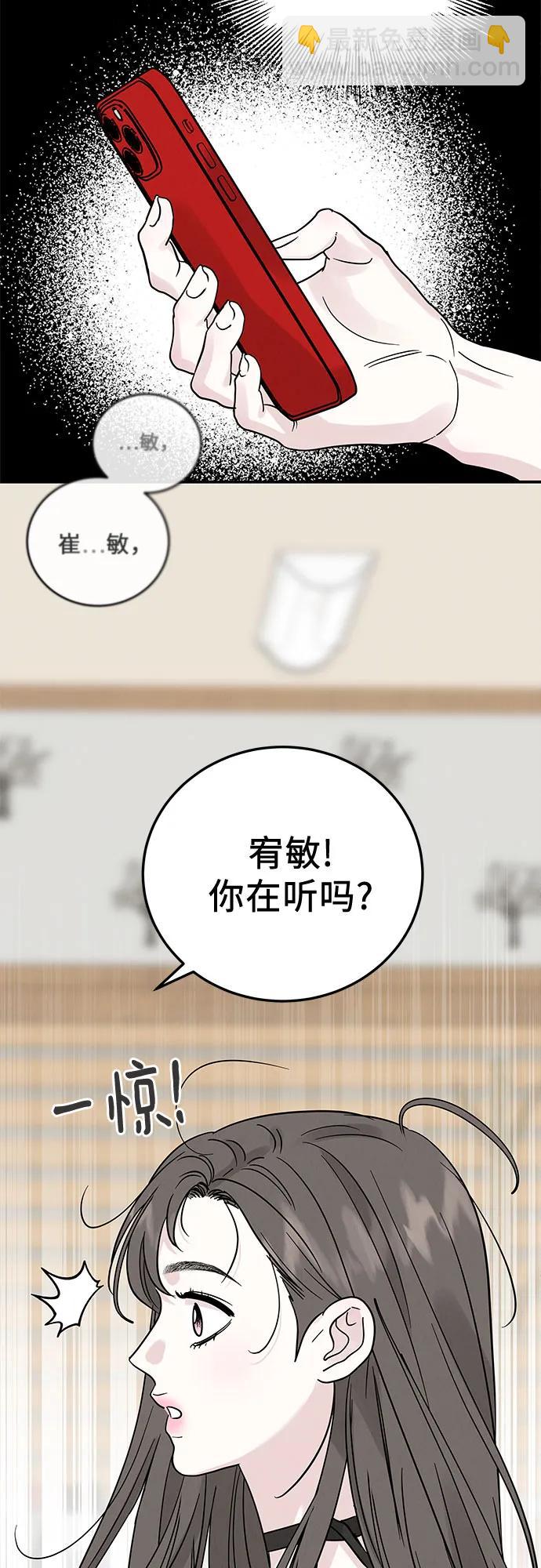 第34话33