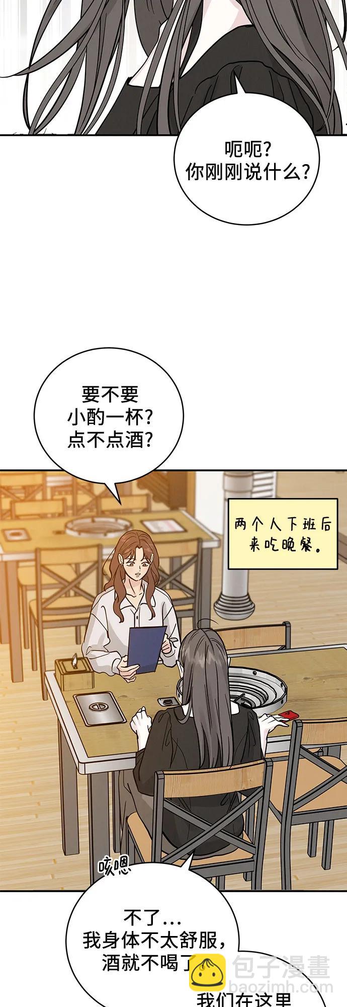 第34话34