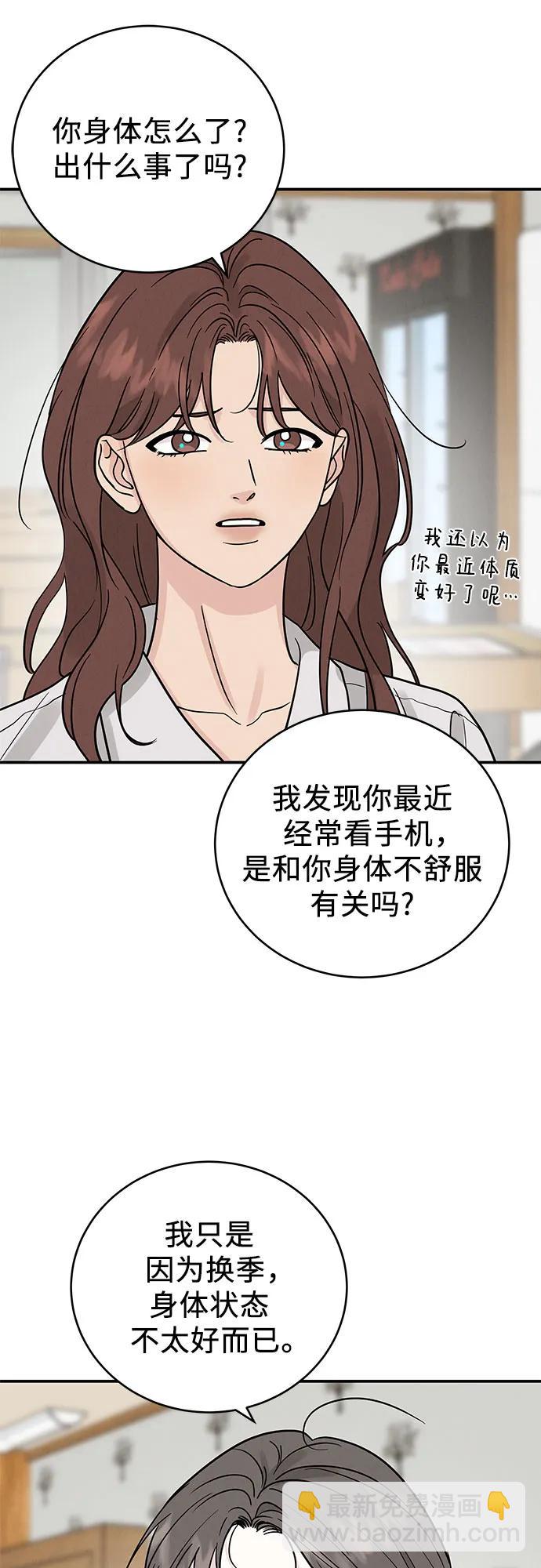 第34话36