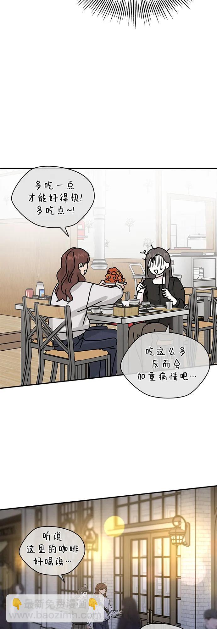 第34话38
