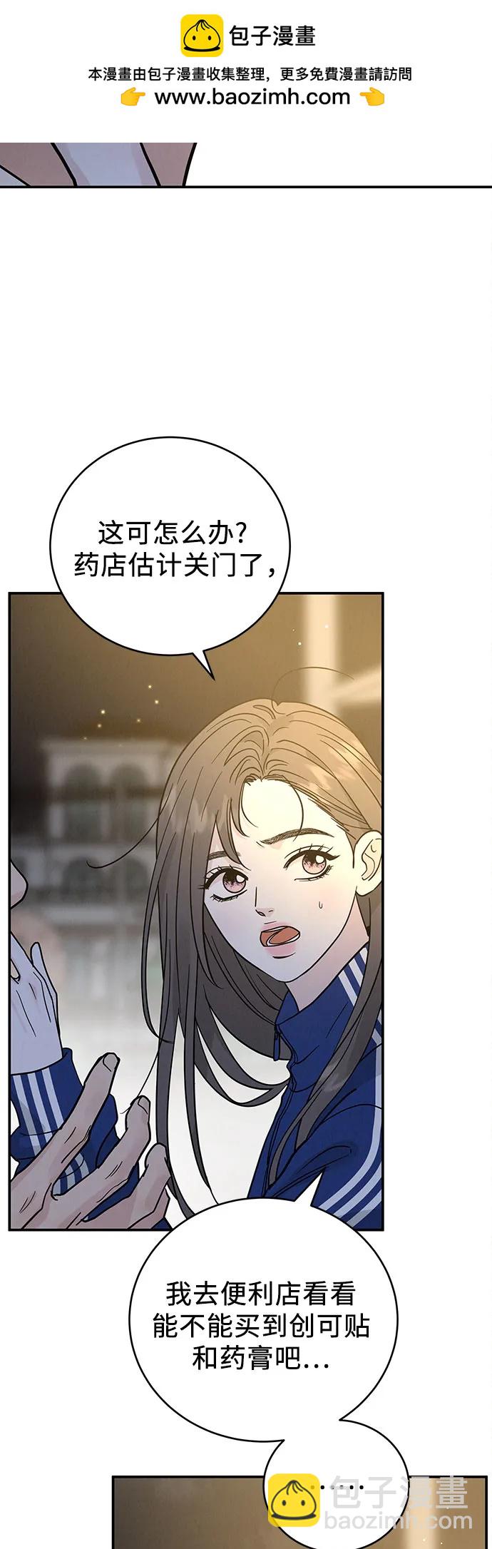 第34话4