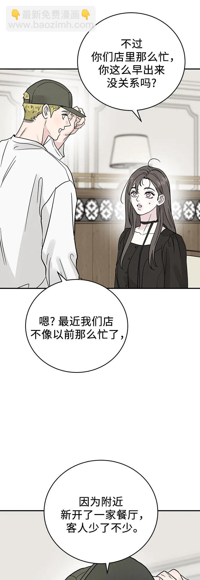 第34话41