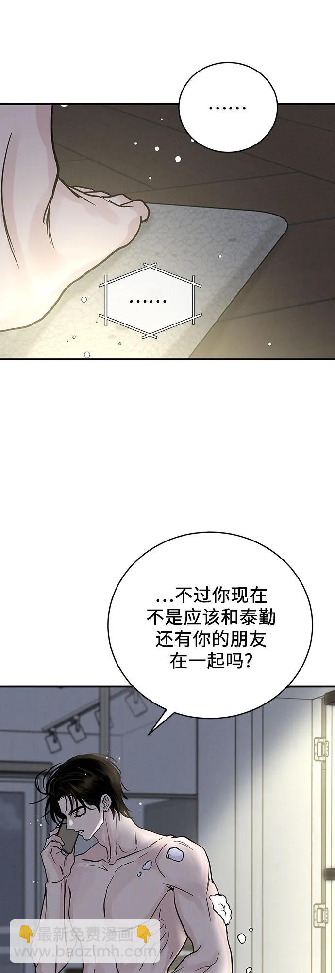 第34话48