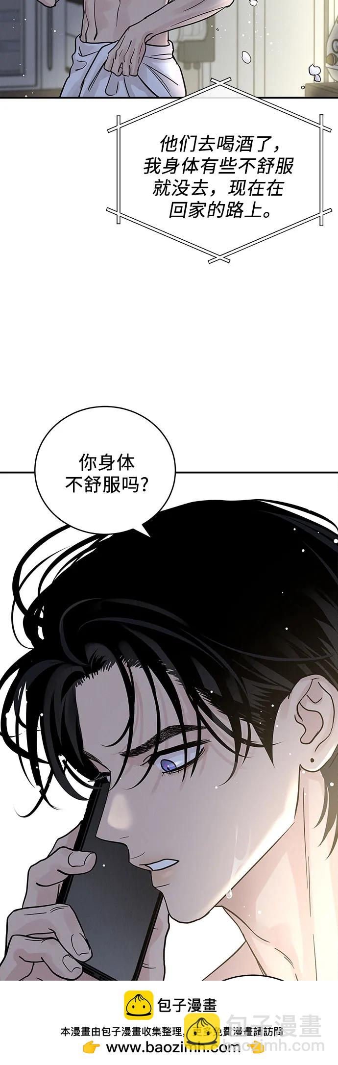 第34话49