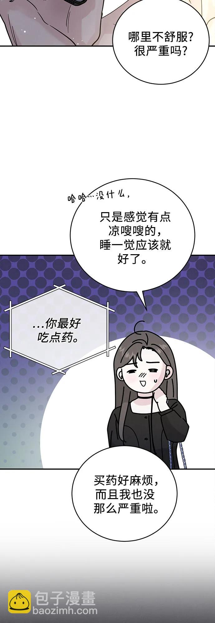第34话54