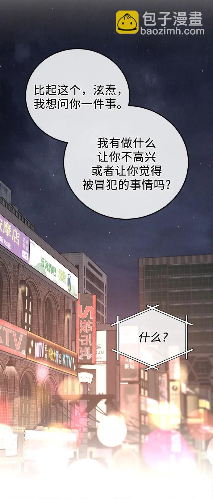 第34话55