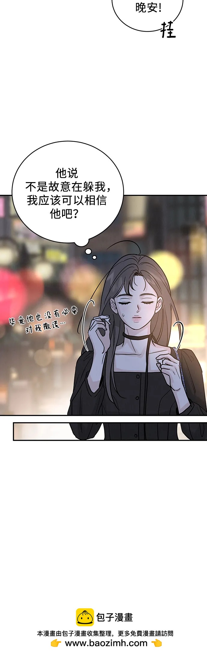 第34话59
