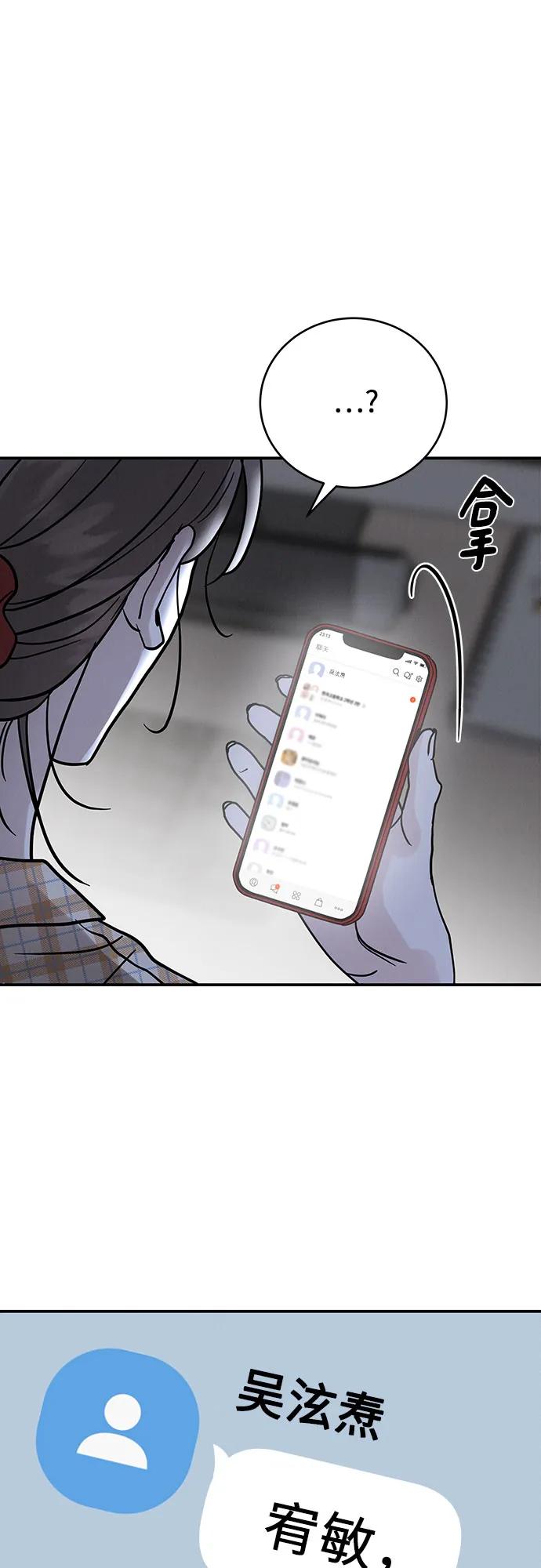 第34话62
