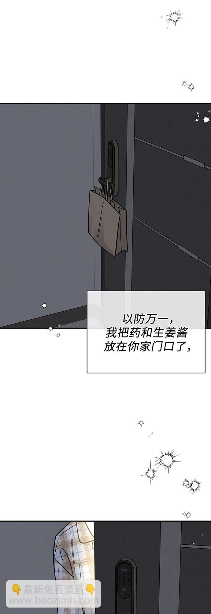 第34话64