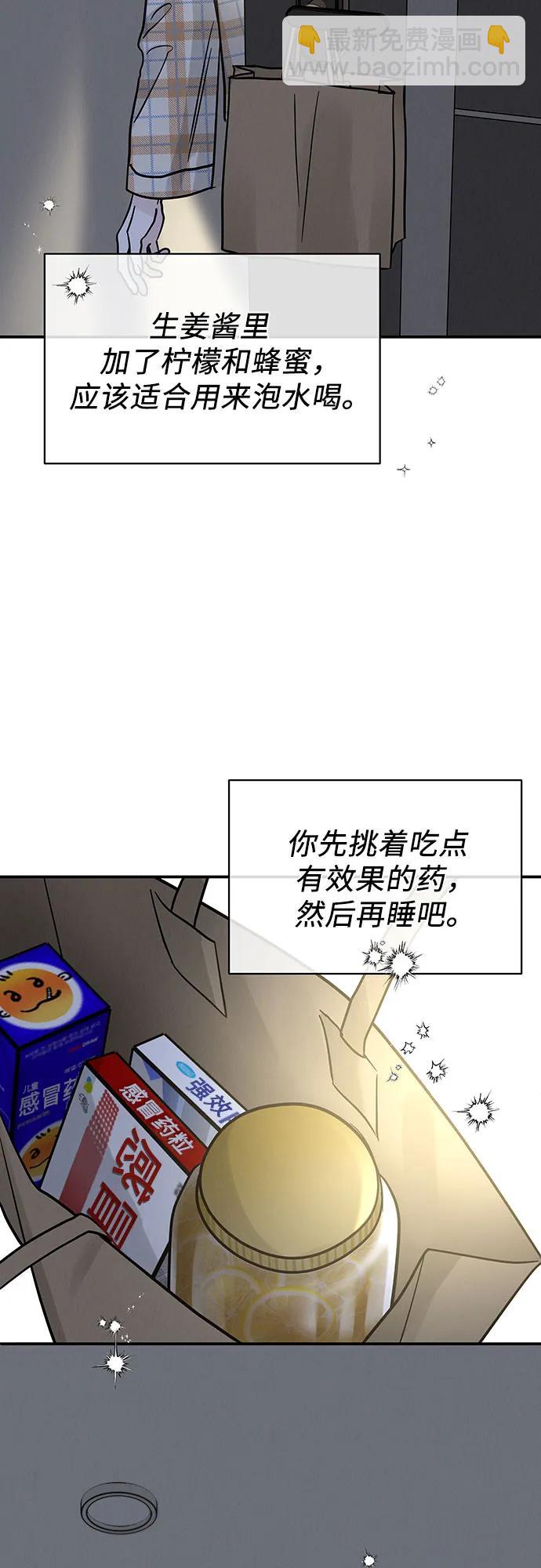 第34话65