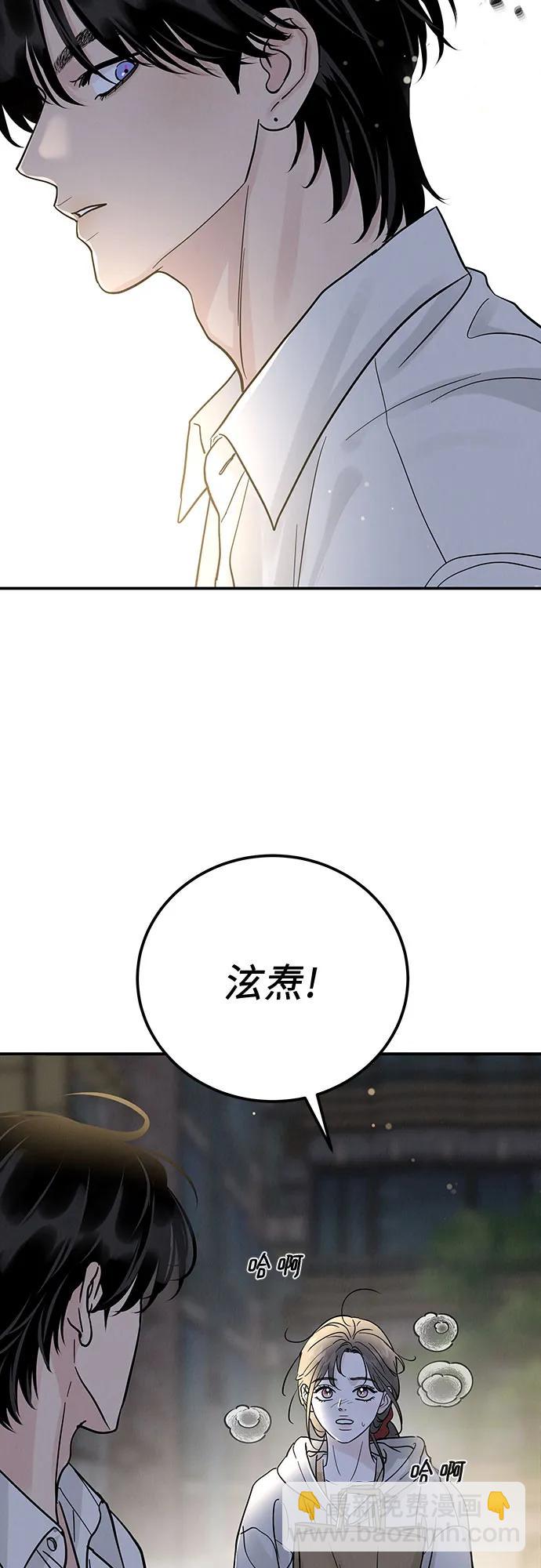 第34话69