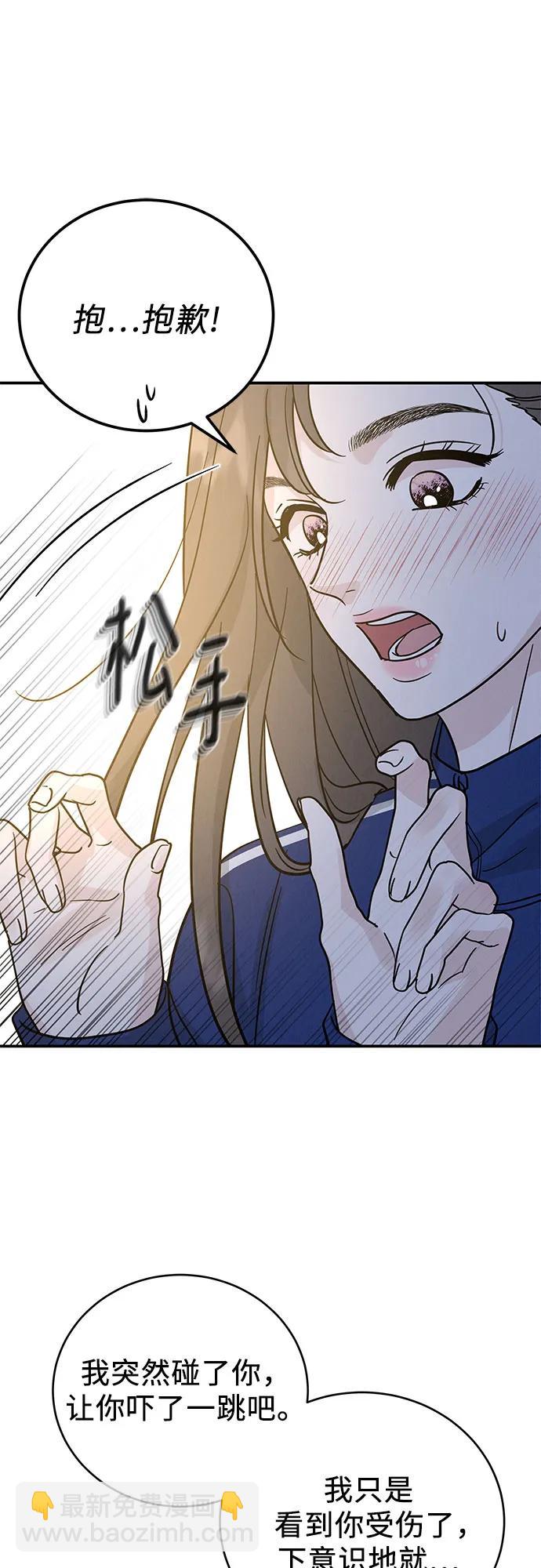 第34话7