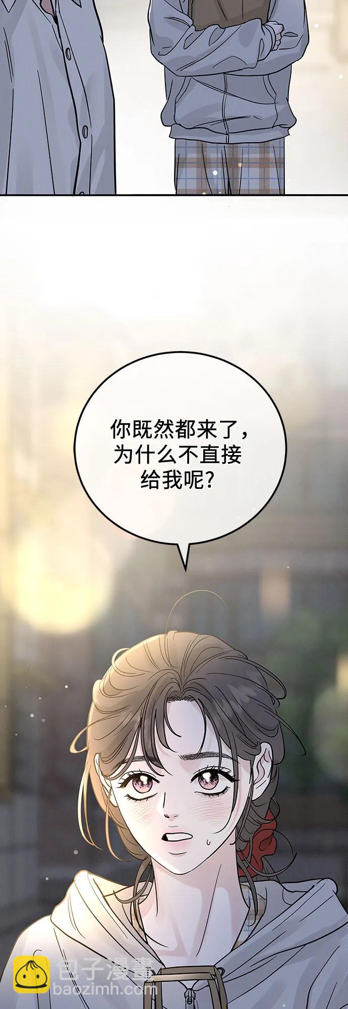 第34话70