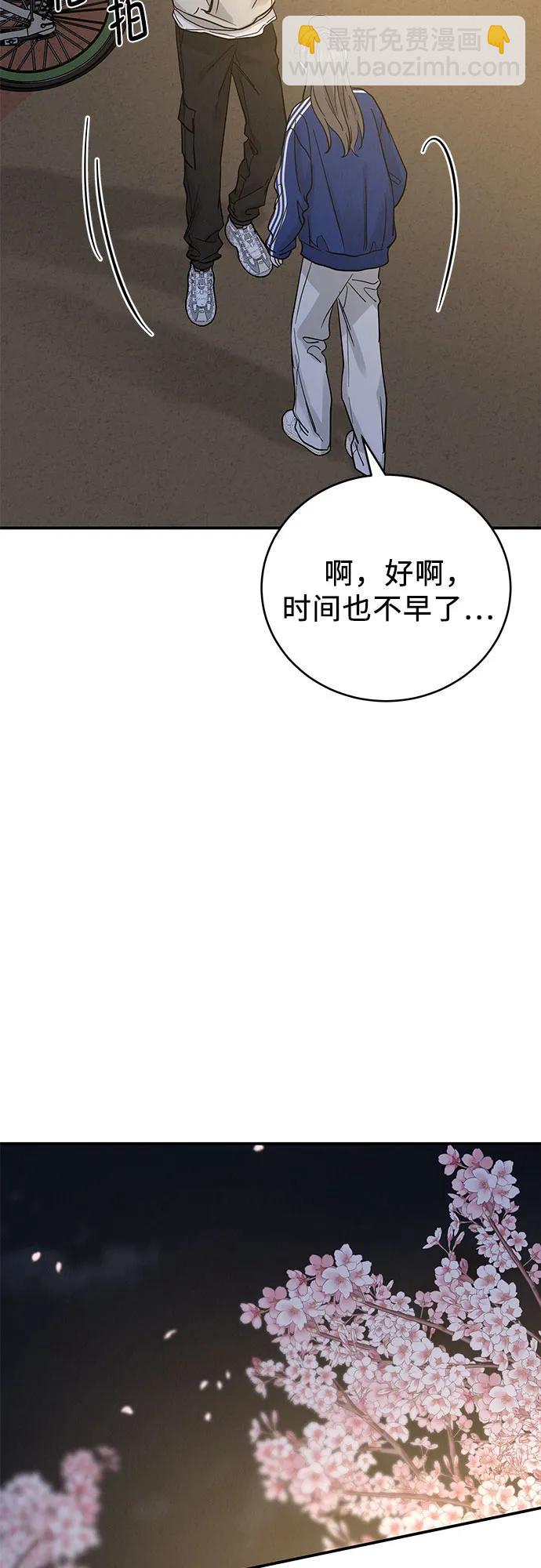 第34话9