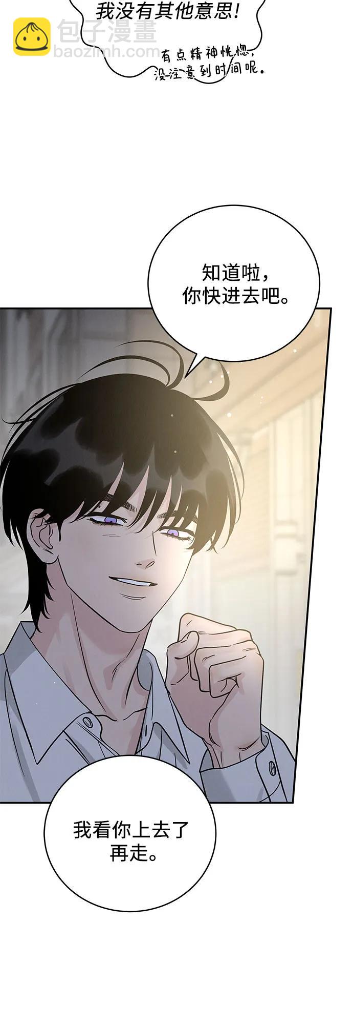 第35话10