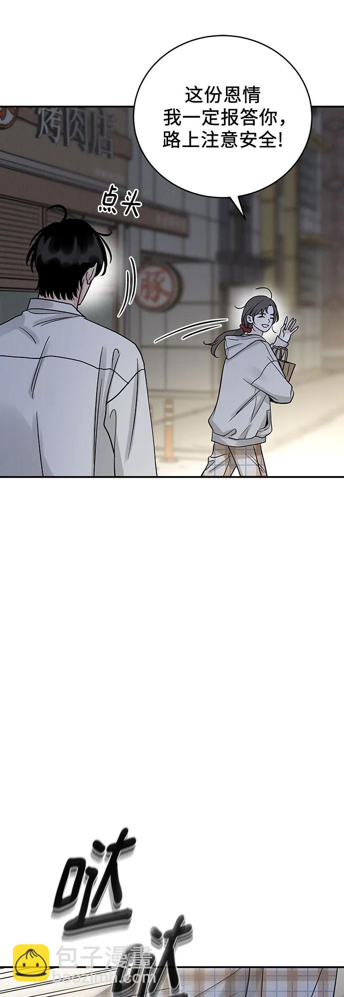 第35话12