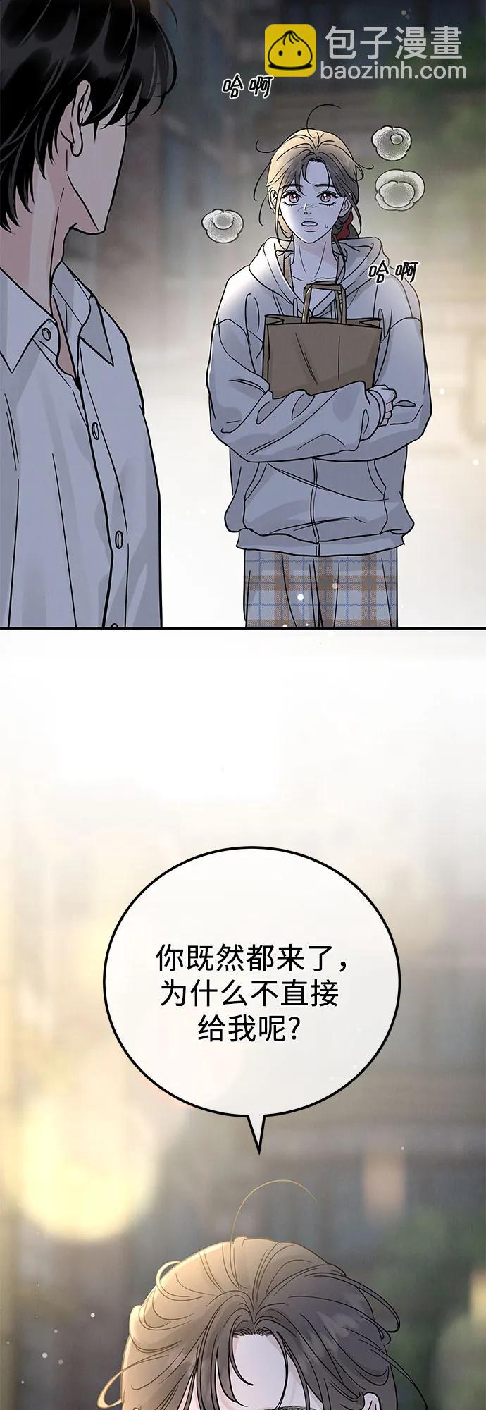 第35话2