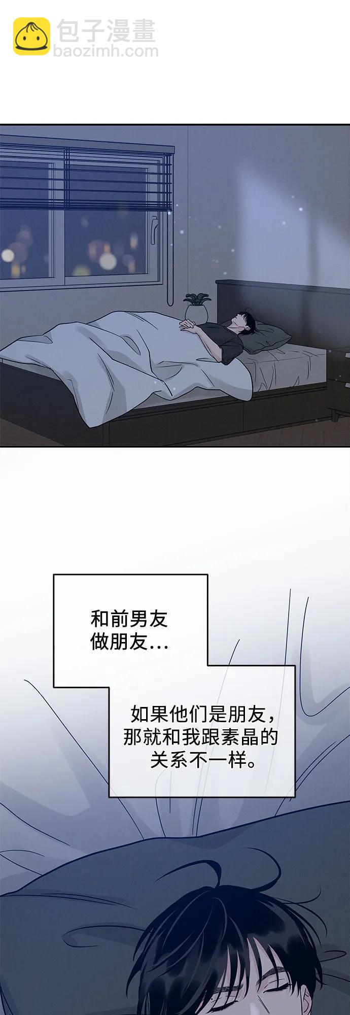 第35话23