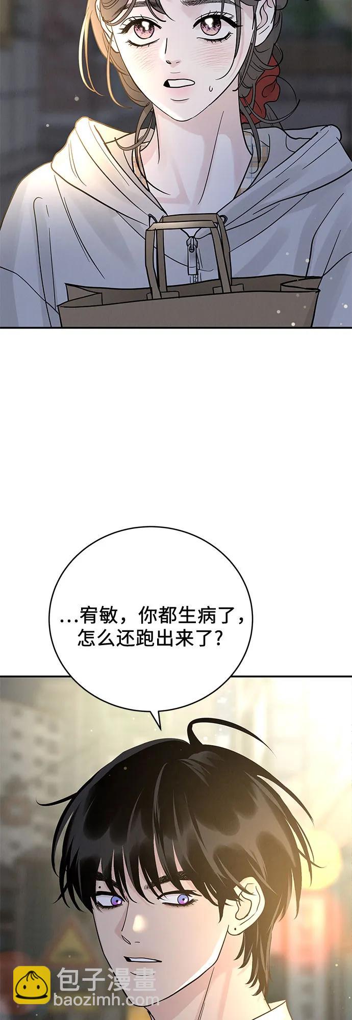 第35话3