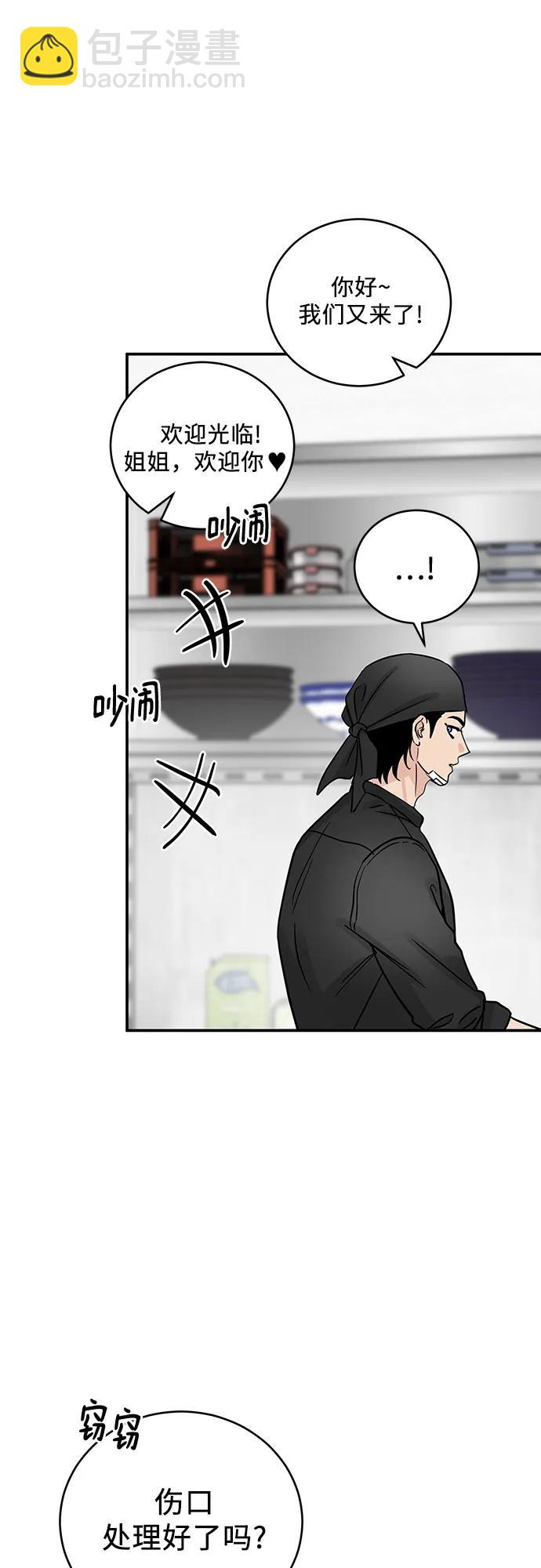 第35话34