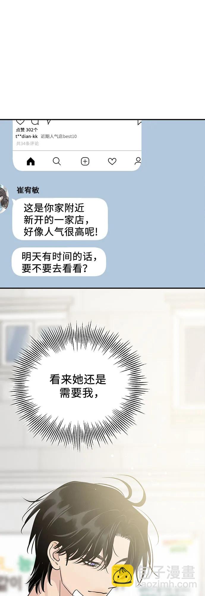 第35话38