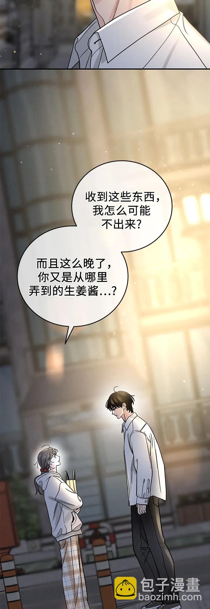 第35话4
