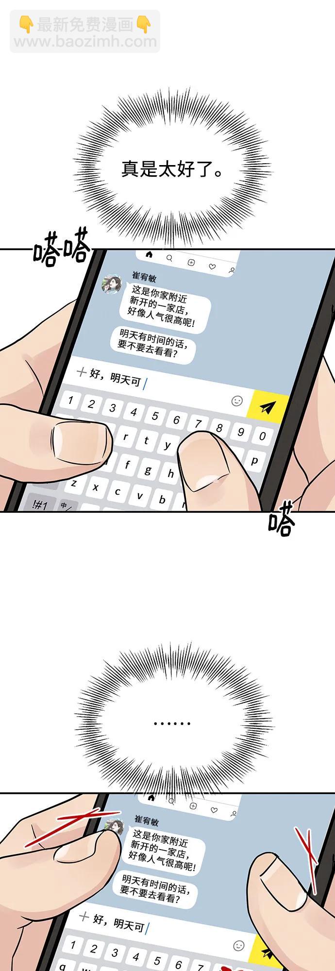 第35话40