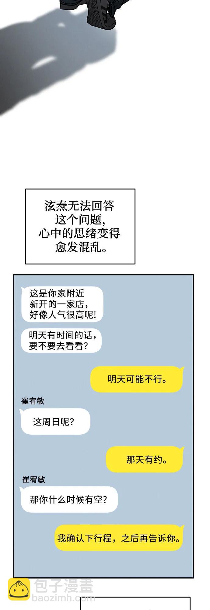 第35话42