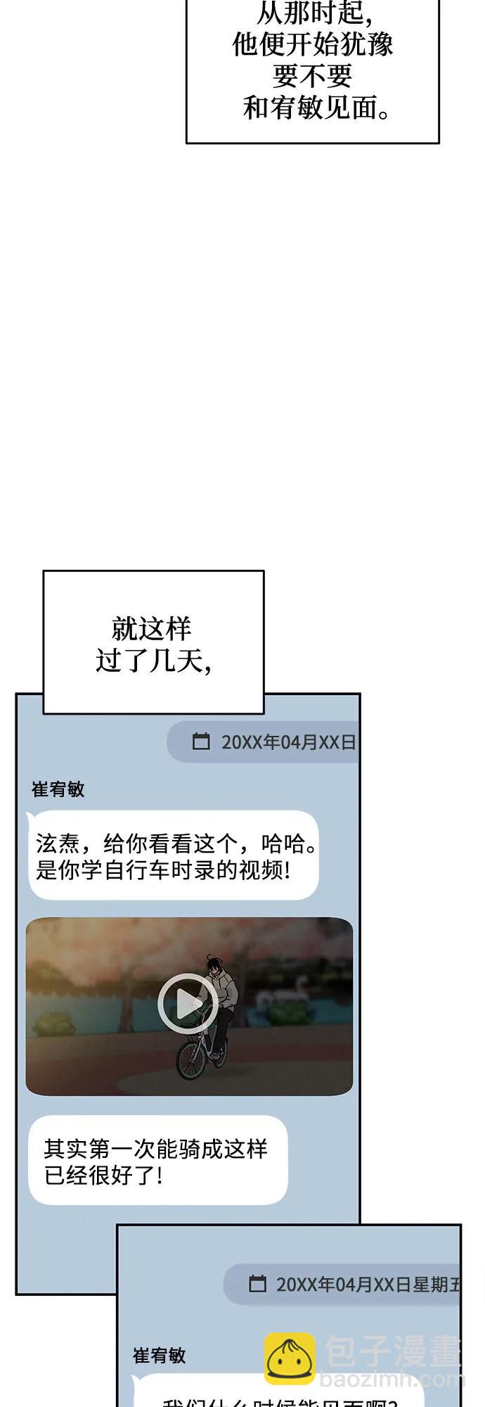 第35话43