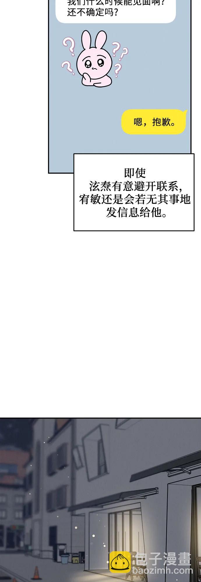 第35话44