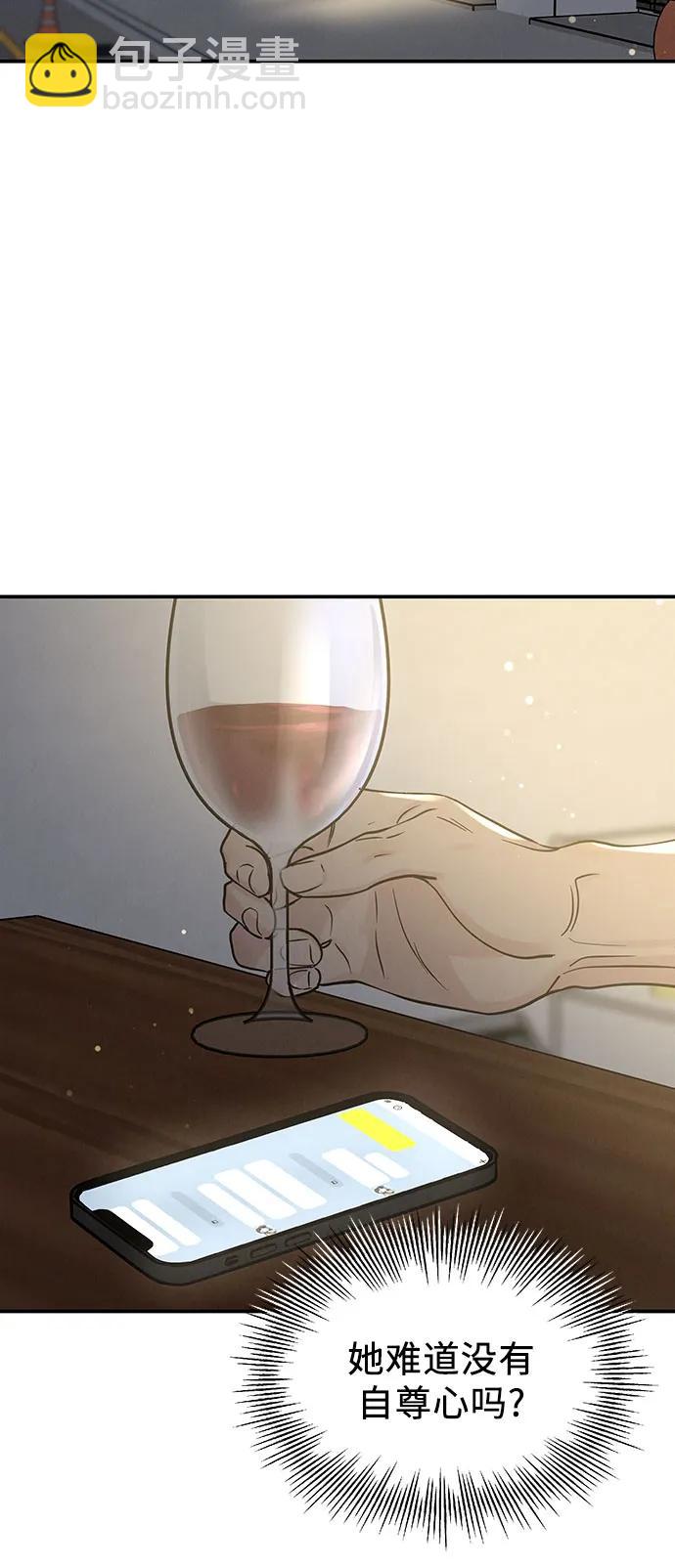 第35话45